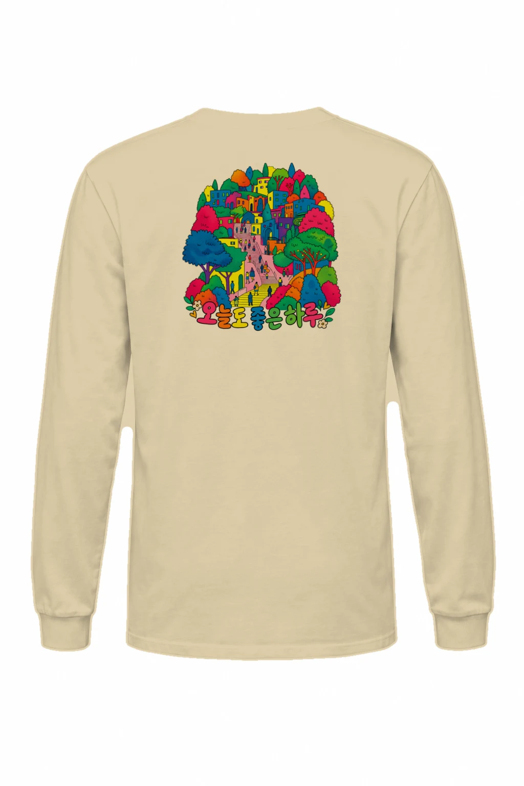 "오늘도 좋은하루" Unisex Longsleeve T-shirt | Gildan 2400