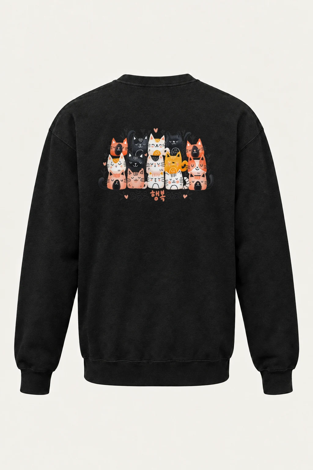 "오늘도 행복하자 Cats" Heavy Blend Unisex Crewneck Sweatshirt | Gildan 18000