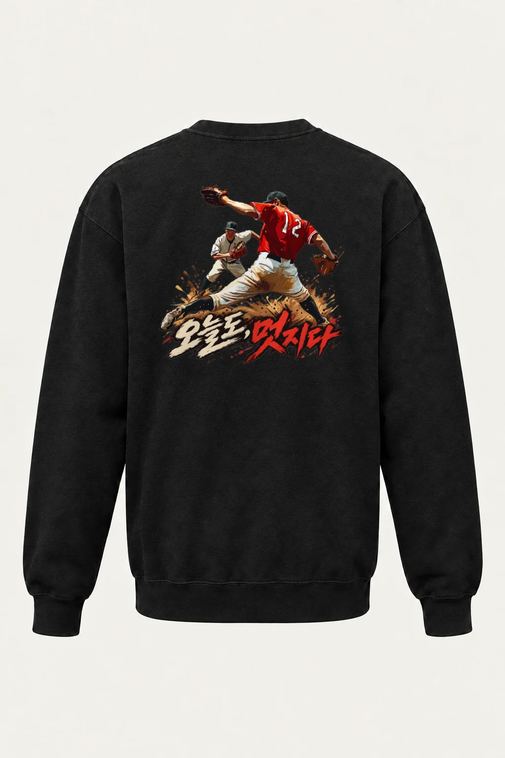 "오른손 맛좀 봐라" Heavy Blend Unisex Crewneck Sweatshirt | Gildan 18000