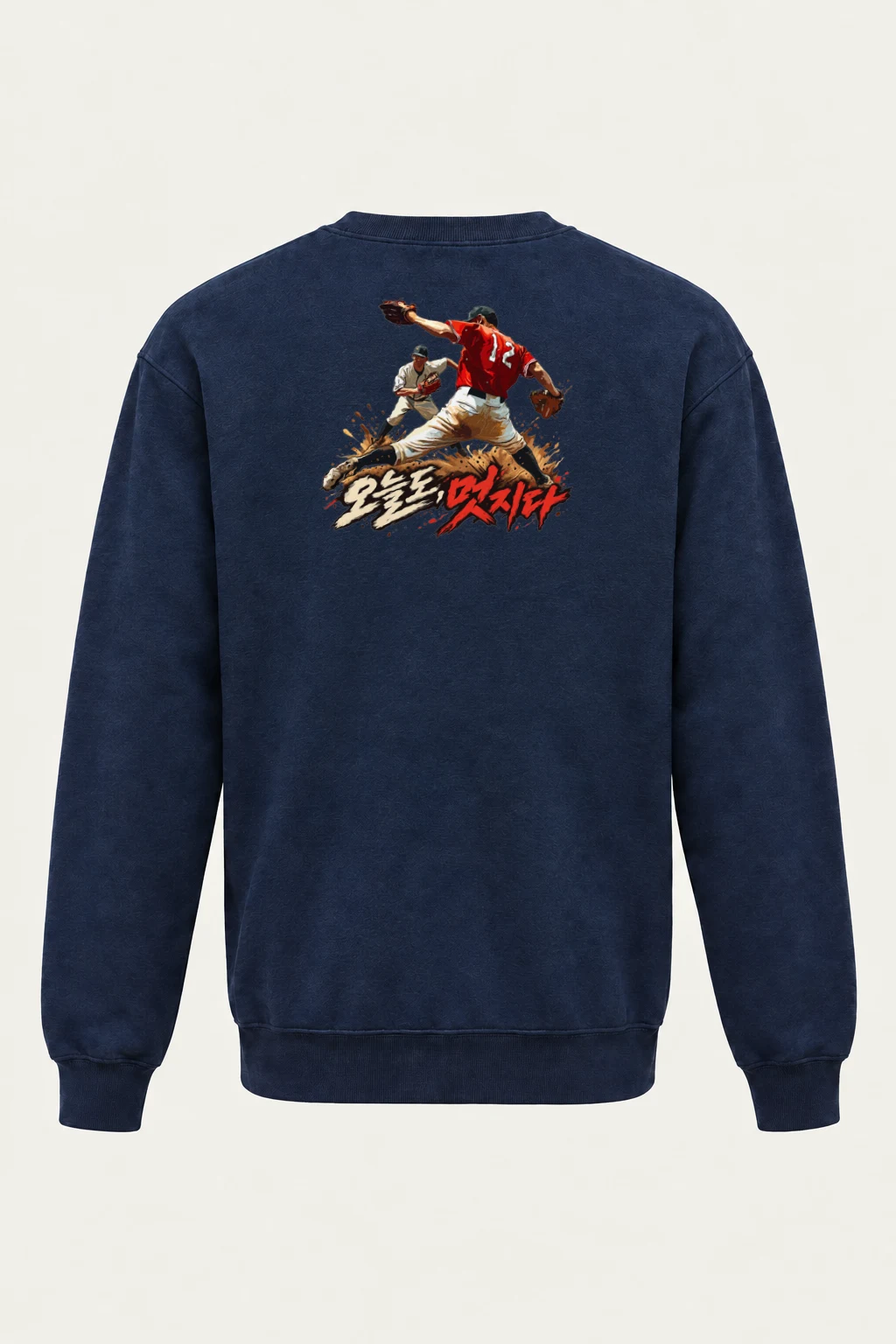 "오른손 맛좀 봐라" Heavy Blend Unisex Crewneck Sweatshirt | Gildan 18000