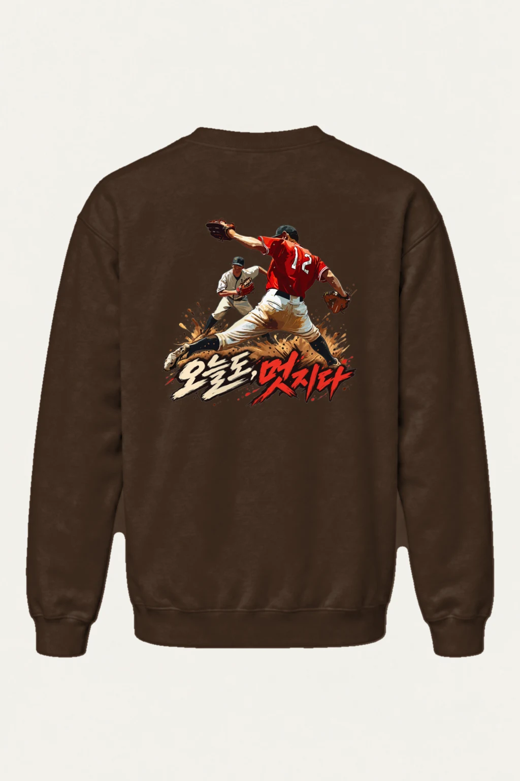 "오른손 맛좀 봐라" Heavy Blend Unisex Crewneck Sweatshirt | Gildan 18000