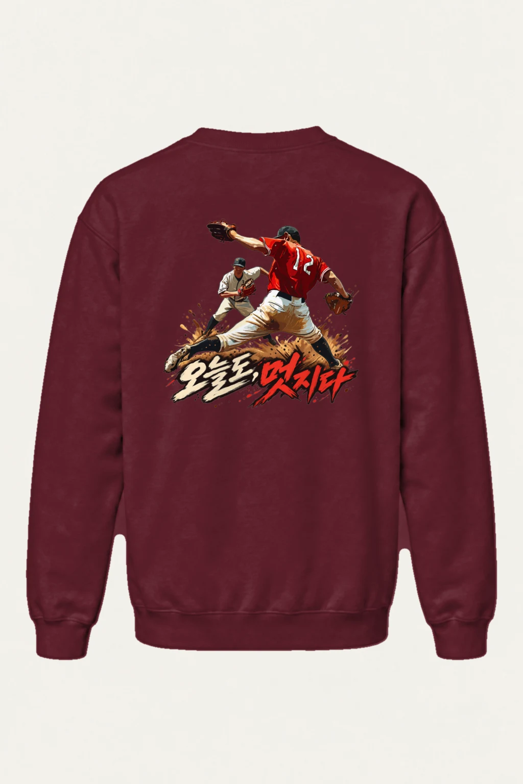 "오른손 맛좀 봐라" Heavy Blend Unisex Crewneck Sweatshirt | Gildan 18000