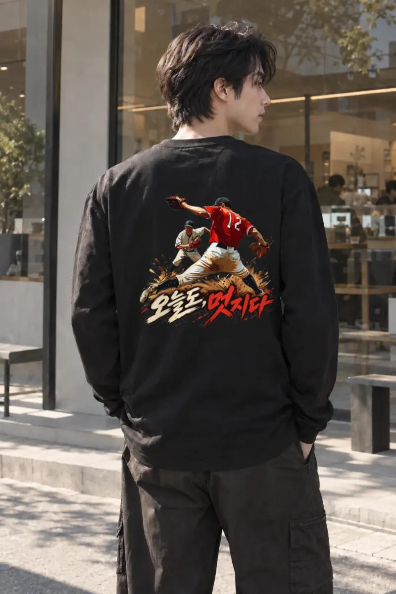"오른손 맛좀 봐라" Unisex Longsleeve T-shirt | Gildan 2400