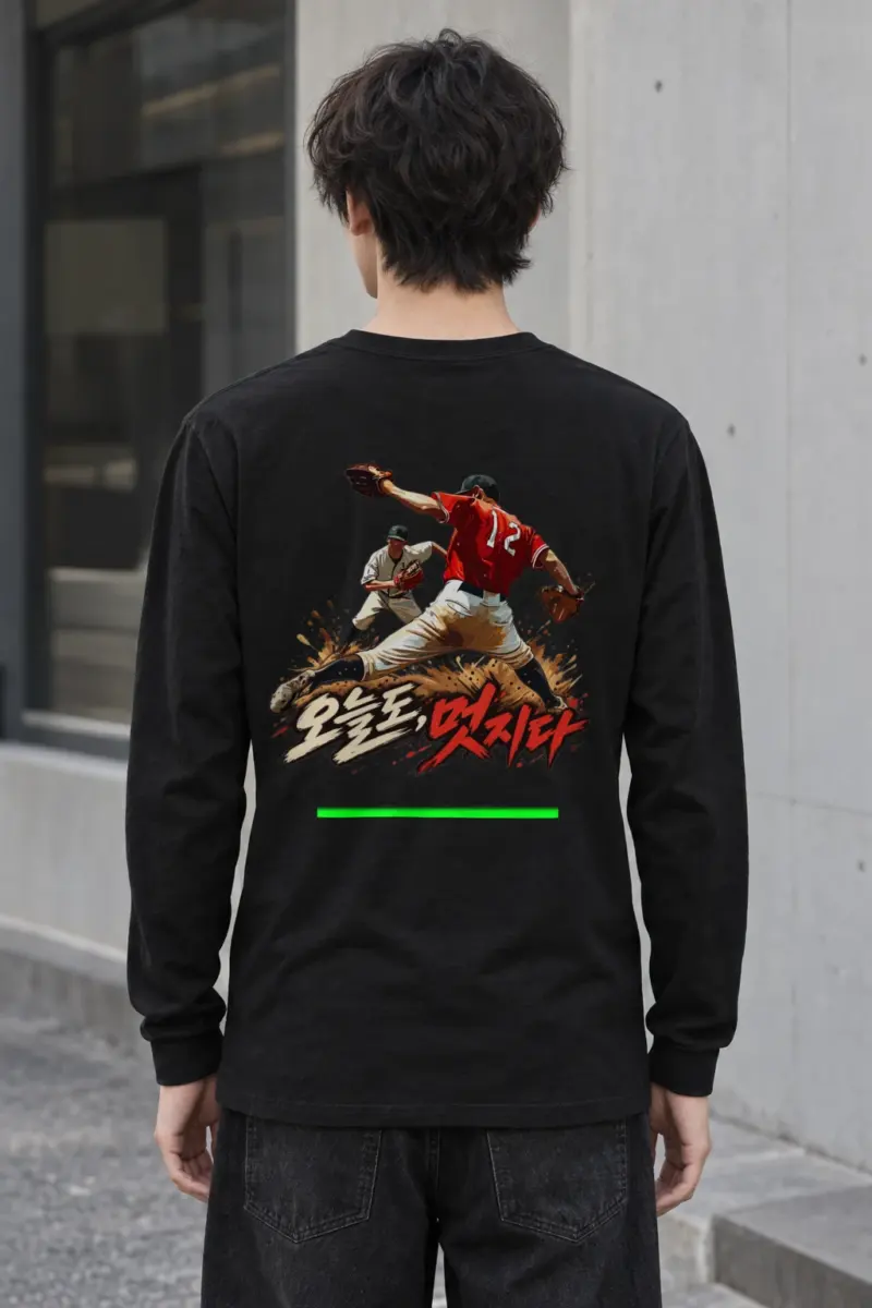 "오른손 맛좀 봐라" Unisex Longsleeve T-shirt | Gildan 2400