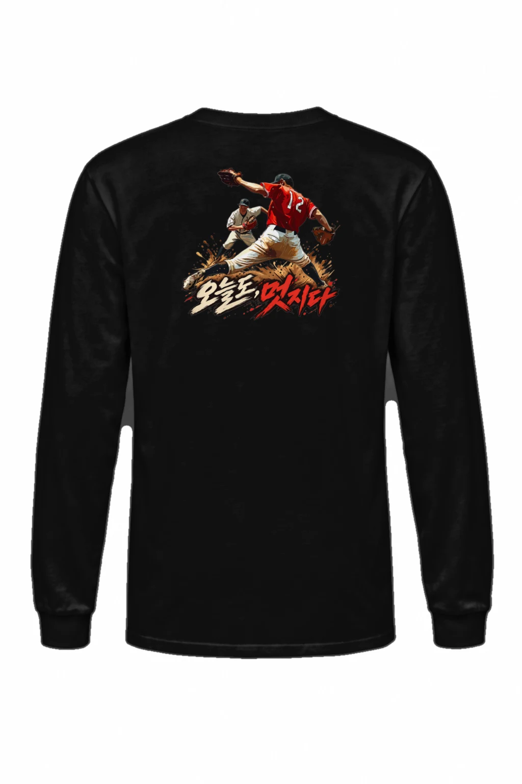 "오른손 맛좀 봐라" Unisex Longsleeve T-shirt | Gildan 2400
