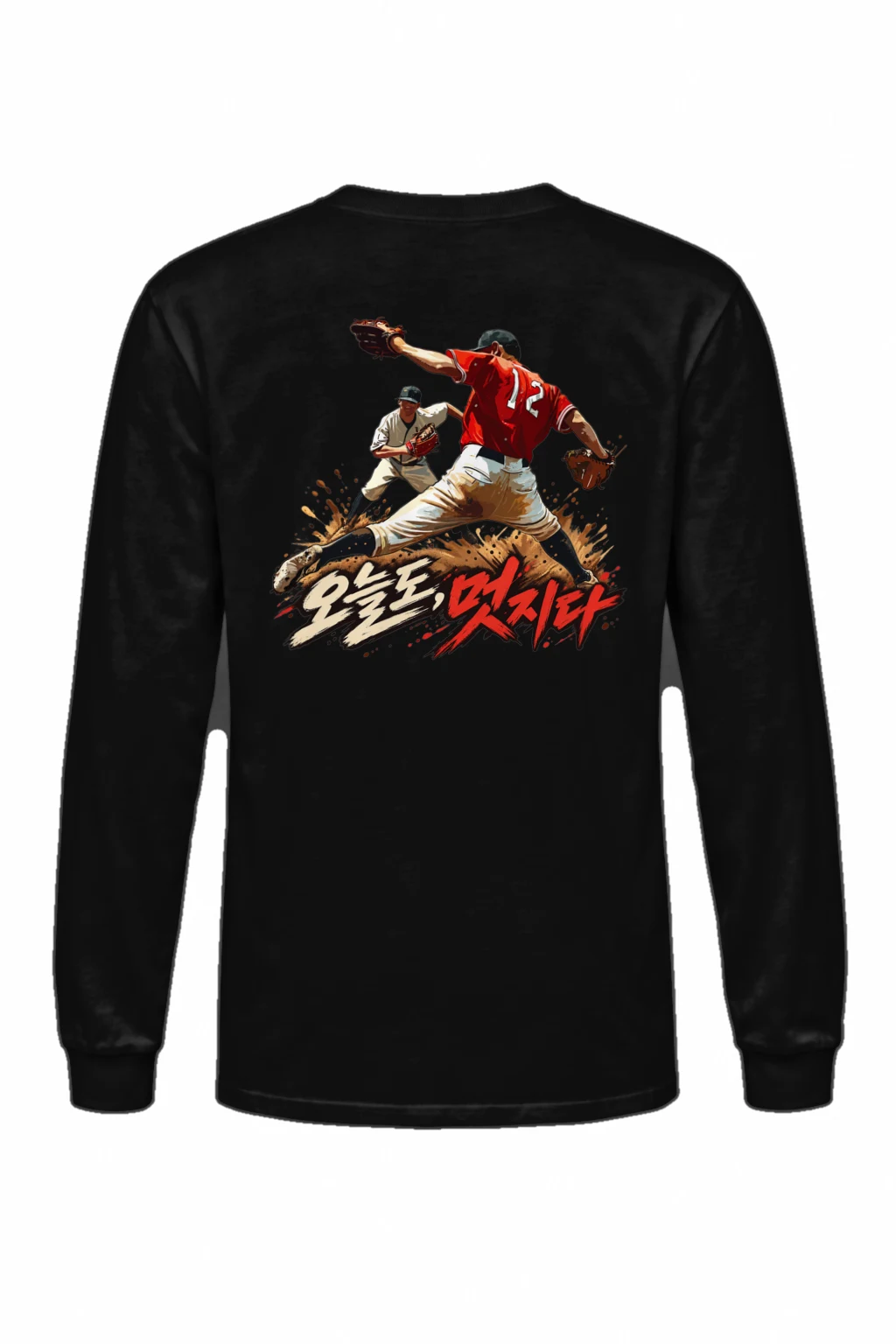 "오른손 맛좀 봐라" Unisex Longsleeve T-shirt | Gildan 2400
