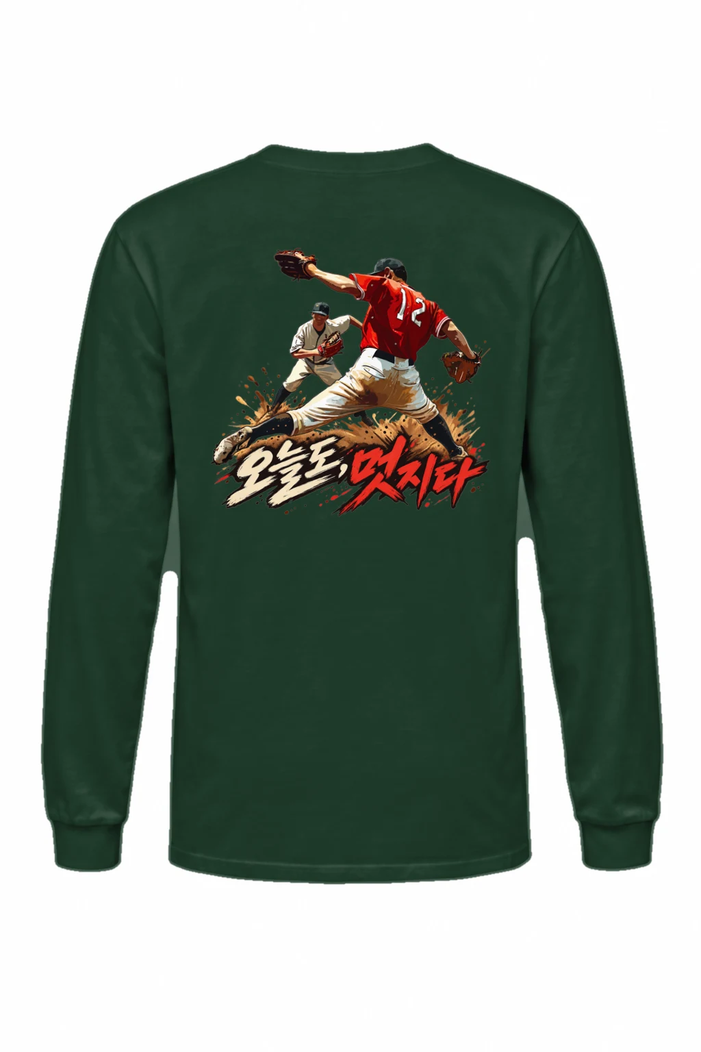 "오른손 맛좀 봐라" Unisex Longsleeve T-shirt | Gildan 2400