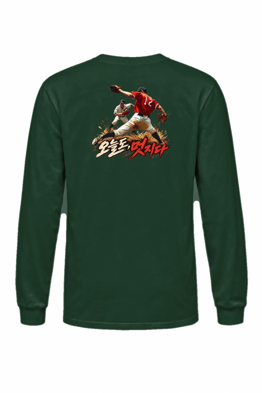 "오른손 맛좀 봐라" Unisex Longsleeve T-shirt | Gildan 2400
