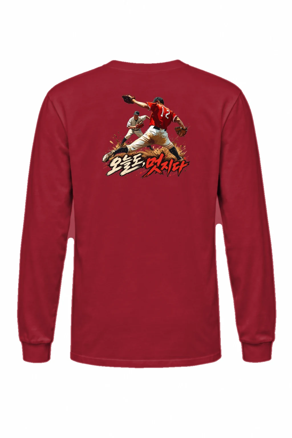 "오른손 맛좀 봐라" Unisex Longsleeve T-shirt | Gildan 2400