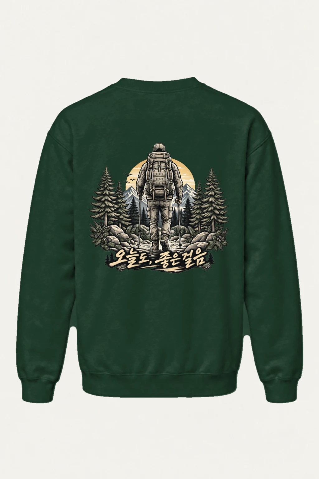 "올해도 좋은 일만" Heavy Blend Unisex Crewneck Sweatshirt | Gildan 18000