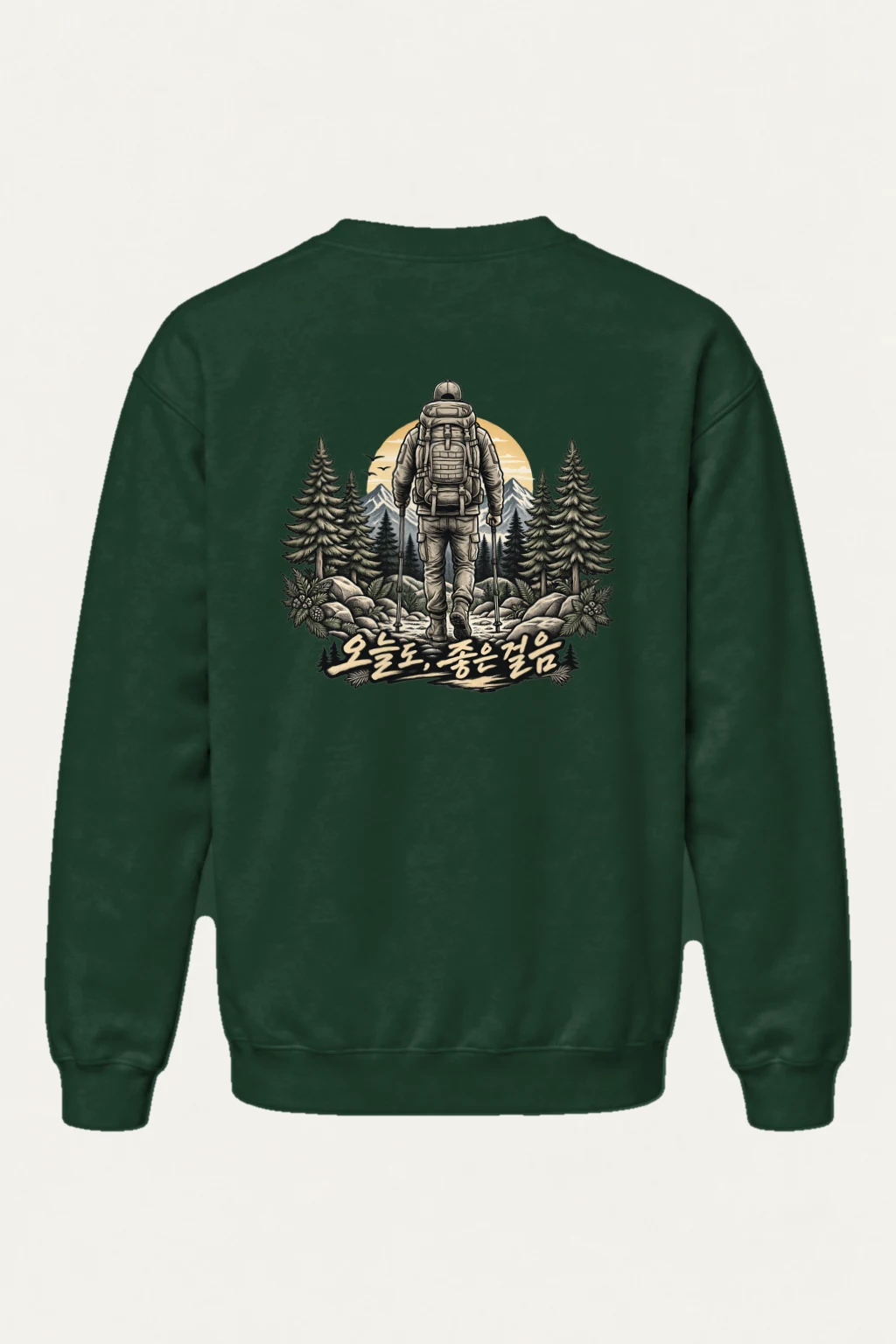 "올해도 좋은 일만" Heavy Blend Unisex Crewneck Sweatshirt | Gildan 18000
