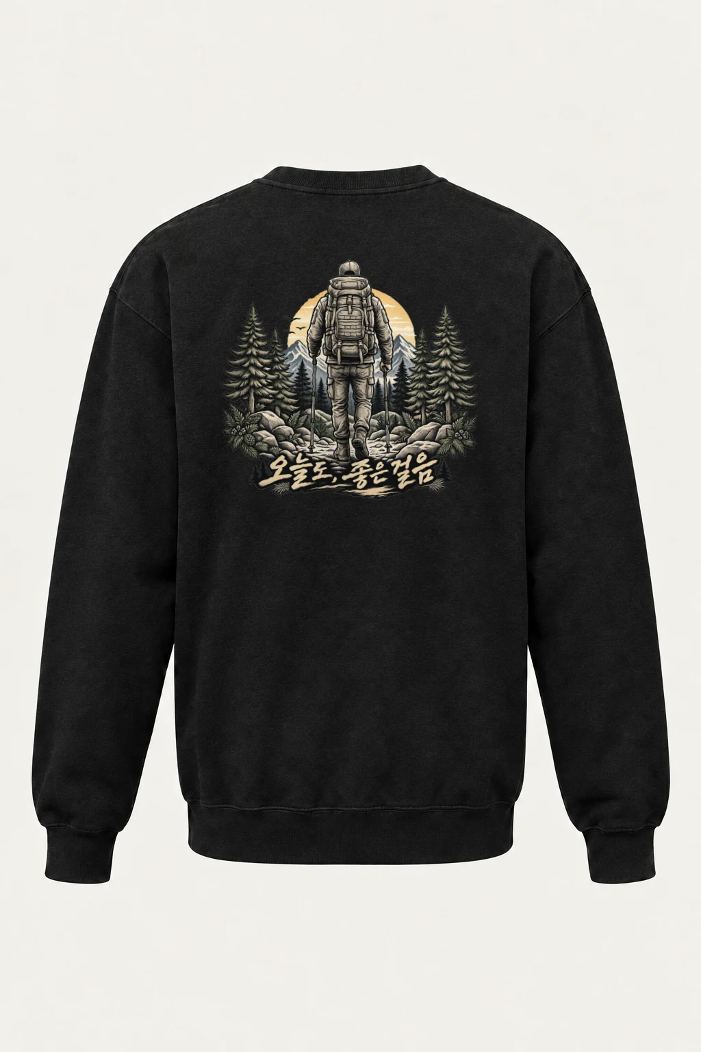 "올해도 좋은 일만" Heavy Blend Unisex Crewneck Sweatshirt | Gildan 18000