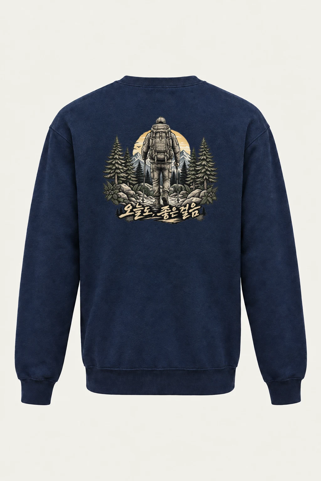 "올해도 좋은 일만" Heavy Blend Unisex Crewneck Sweatshirt | Gildan 18000