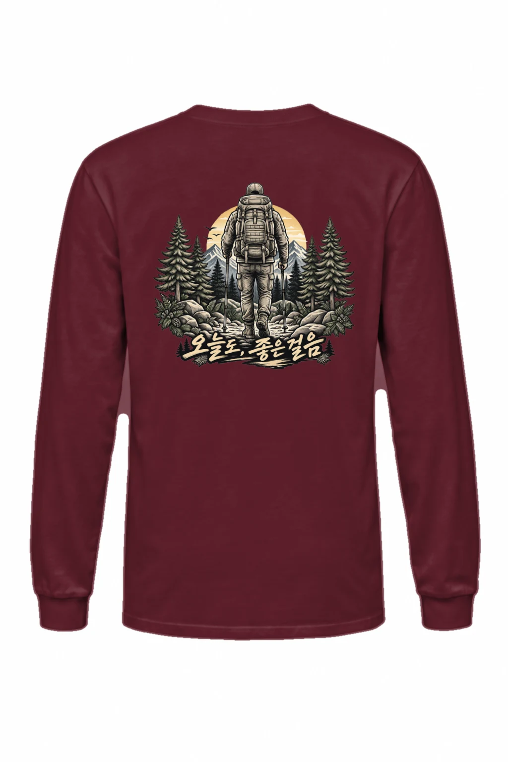 "올해도 좋은 일만" Unisex Longsleeve T-shirt | Gildan 2400