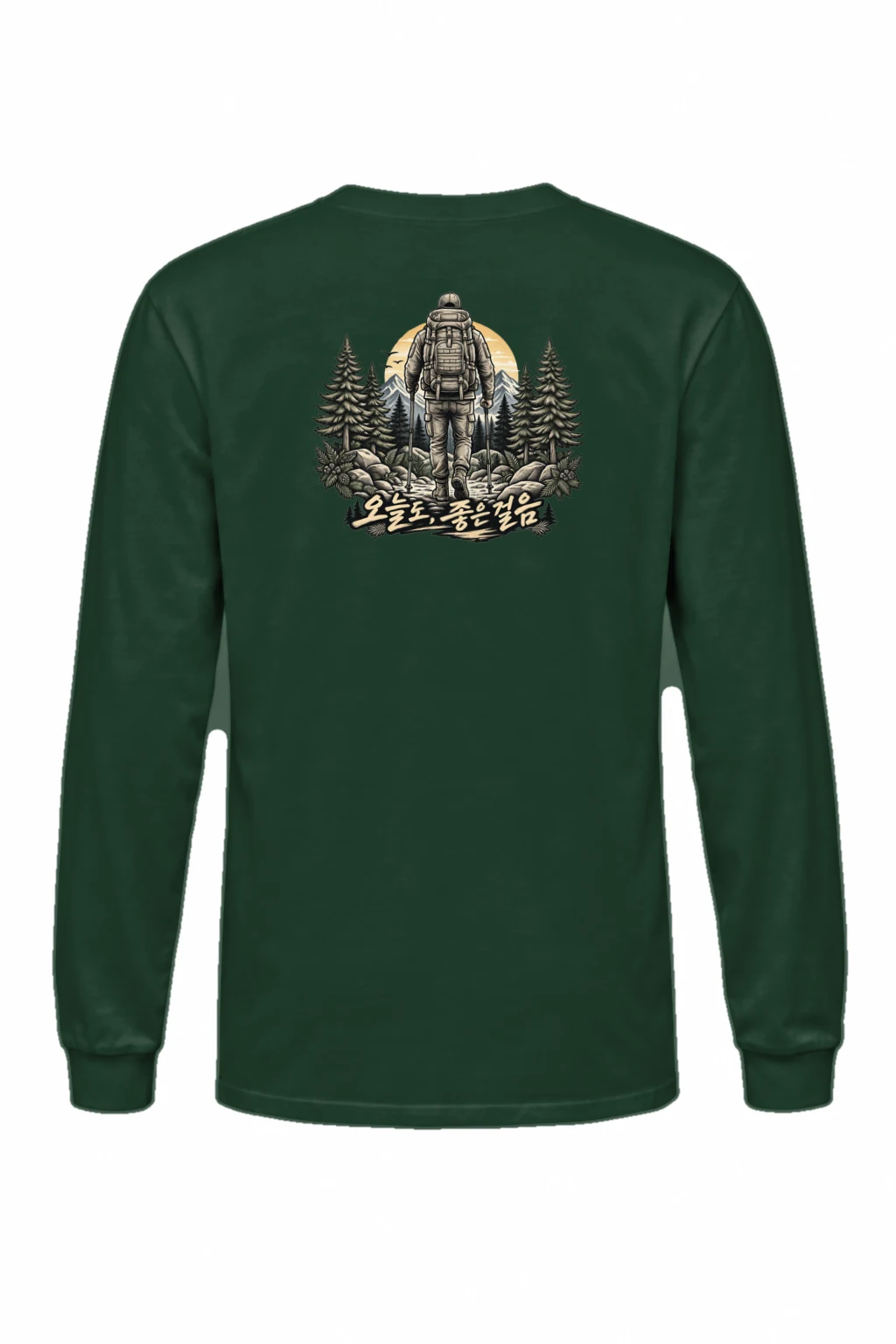 "올해도 좋은 일만" Unisex Longsleeve T-shirt | Gildan 2400