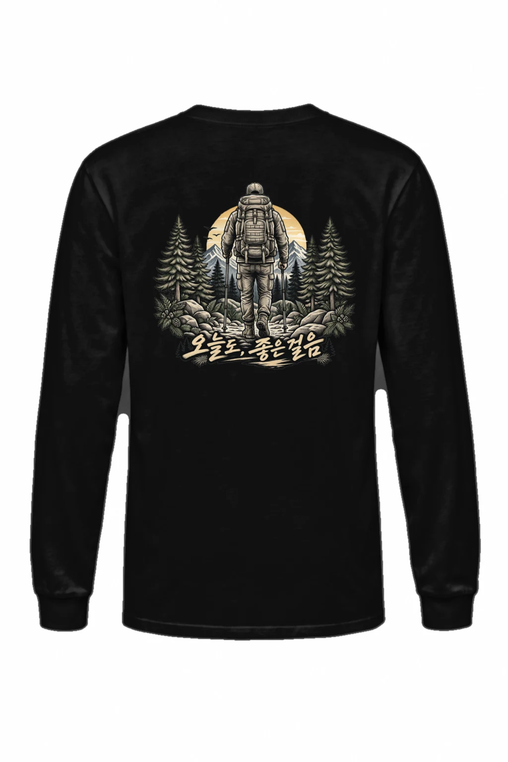 "올해도 좋은 일만" Unisex Longsleeve T-shirt | Gildan 2400