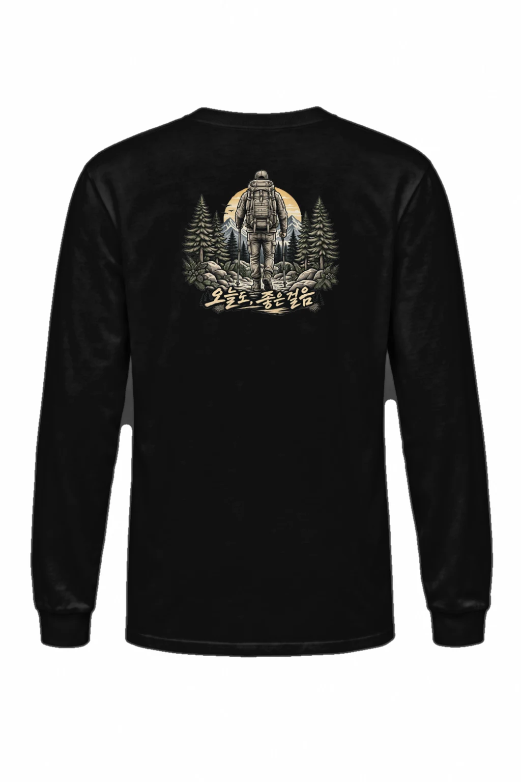 "올해도 좋은 일만" Unisex Longsleeve T-shirt | Gildan 2400