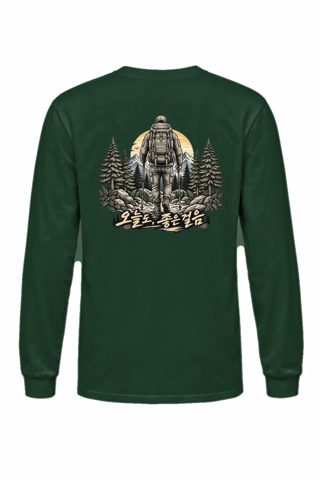 "올해도 좋은 일만" Unisex Longsleeve T-shirt | Gildan 2400