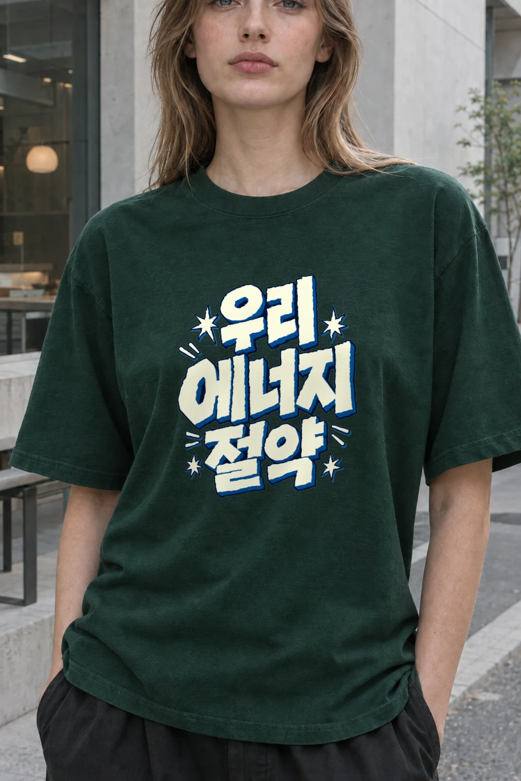 "우리 밀키 초코" Heavyweight Unisex Crewneck T-shirt | Gildan 5000