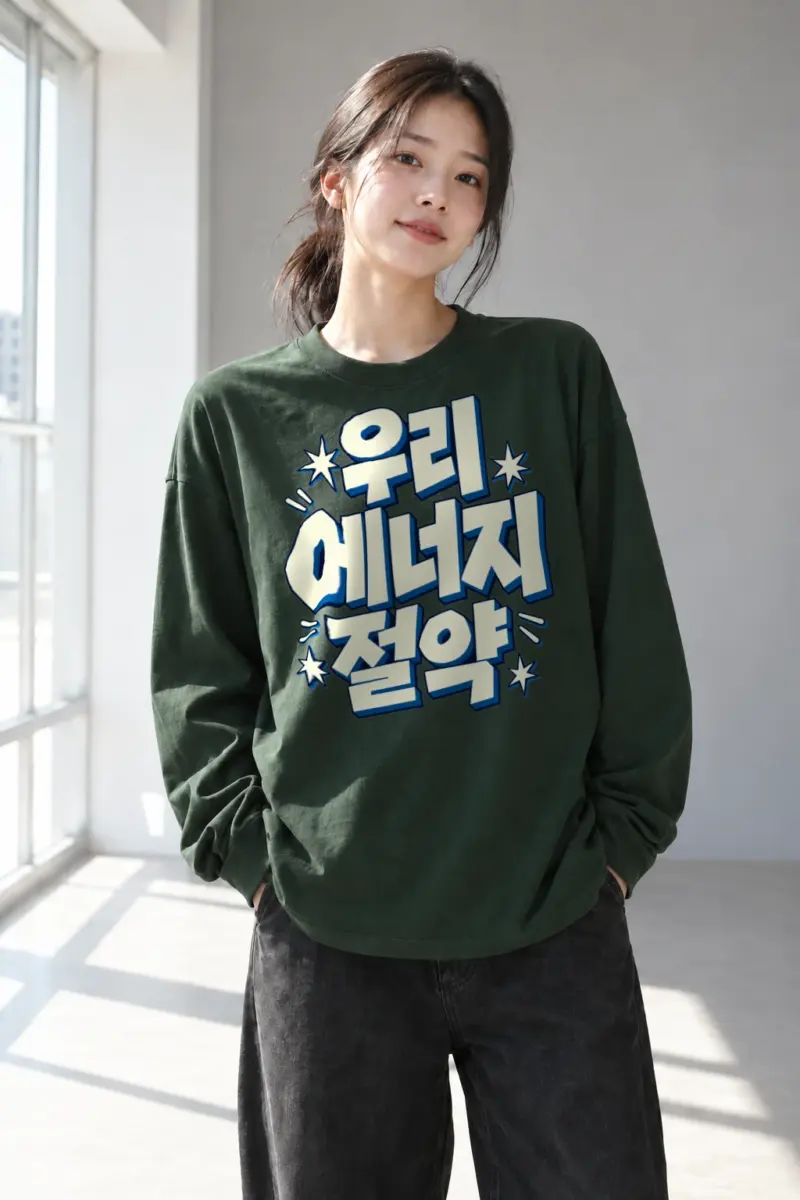 "우리 밀키 초코" Unisex Longsleeve T-shirt | Gildan 2400
