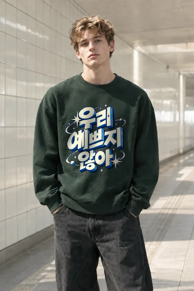 "우주에 에너지 모아라" Heavy Blend Unisex Crewneck Sweatshirt | Gildan 18000