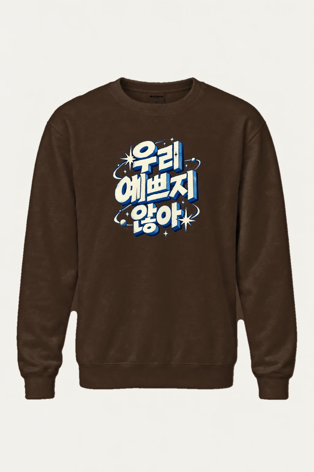 "우주에 에너지 모아라" Heavy Blend Unisex Crewneck Sweatshirt | Gildan 18000