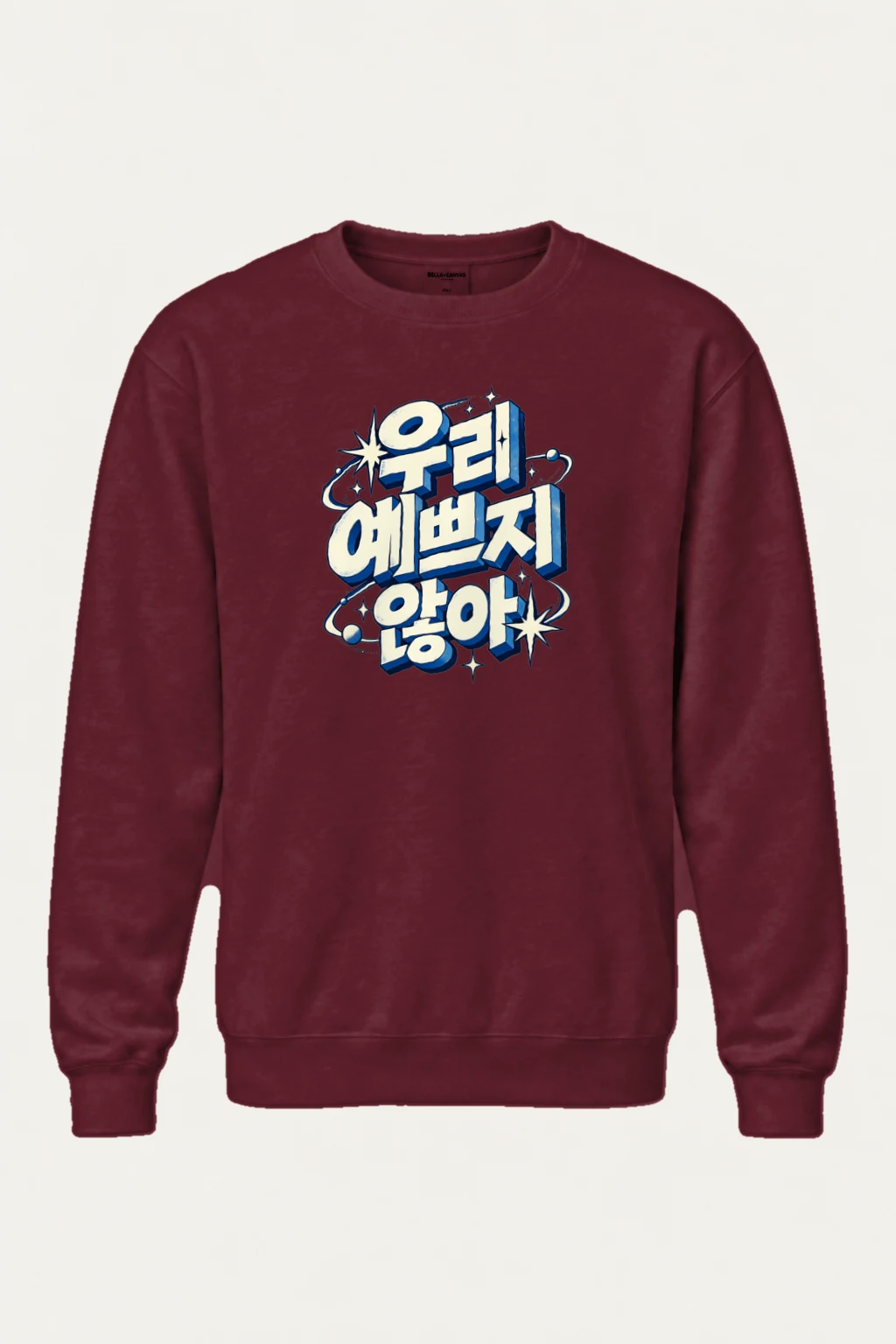 "우주에 에너지 모아라" Heavy Blend Unisex Crewneck Sweatshirt | Gildan 18000