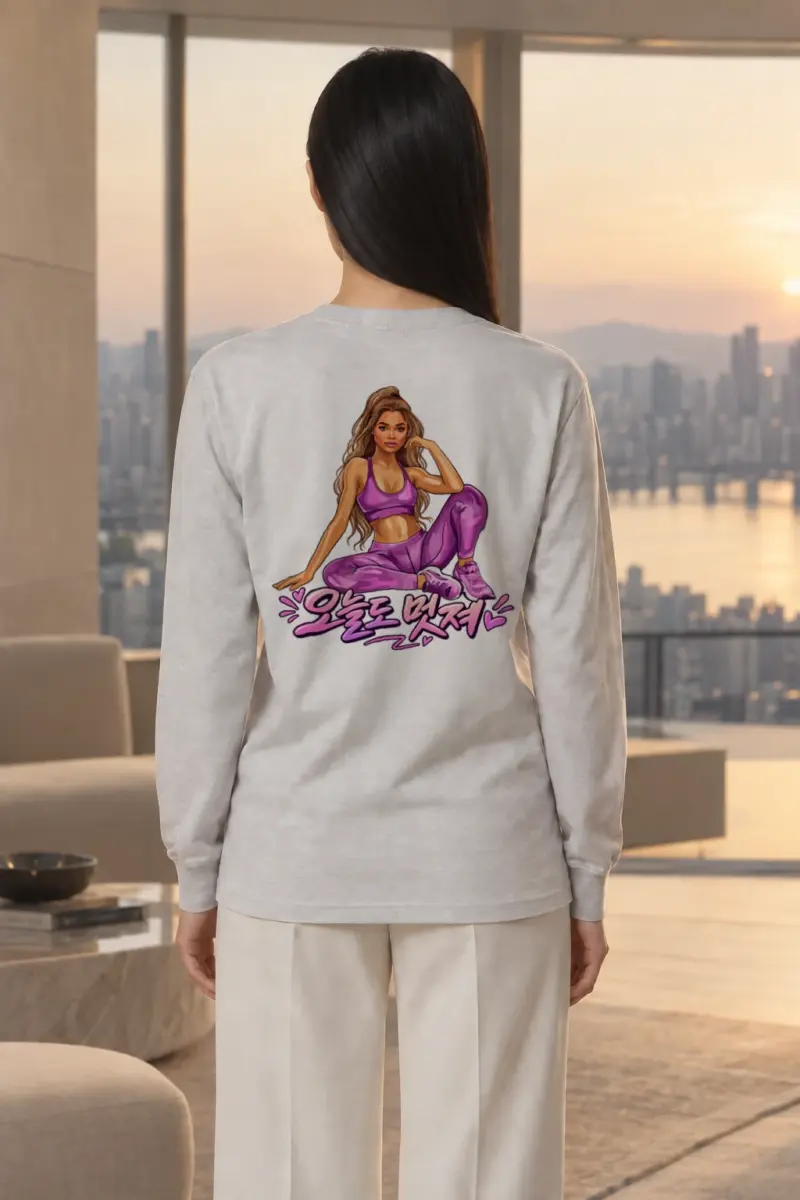 "운동은 밥처럼" Unisex Longsleeve T-shirt | Gildan 2400