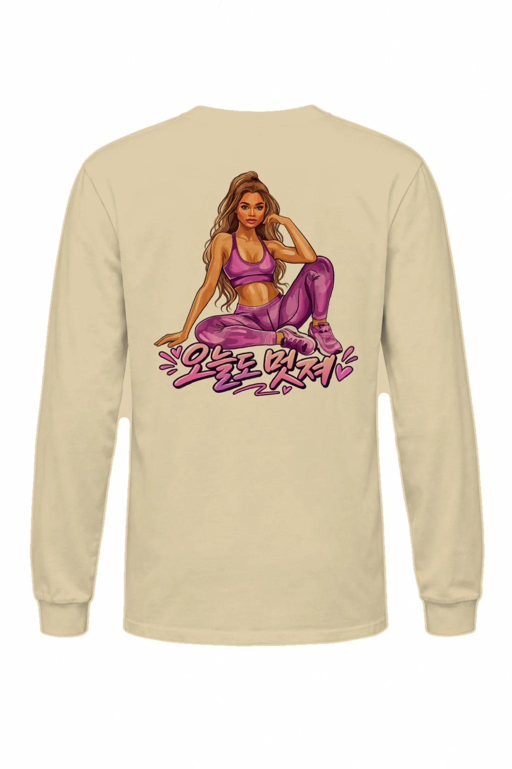 "운동은 밥처럼" Unisex Longsleeve T-shirt | Gildan 2400