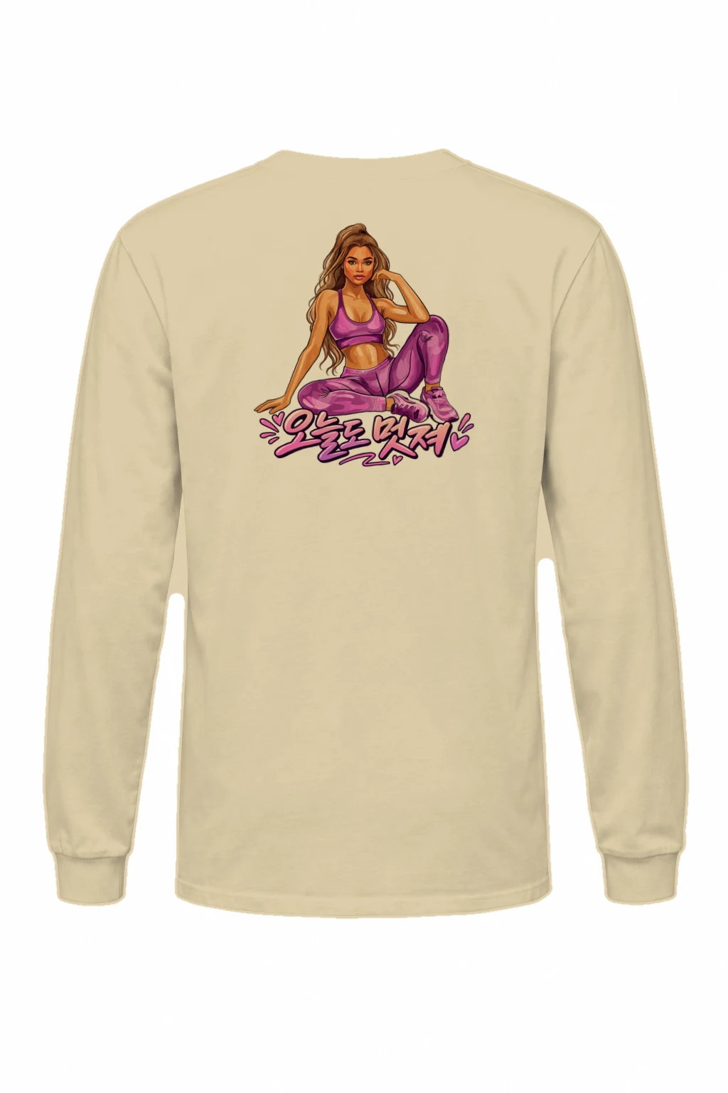 "운동은 밥처럼" Unisex Longsleeve T-shirt | Gildan 2400
