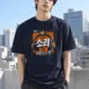 "지금 레벨 높여" Heavyweight Unisex Crewneck T-shirt | Gildan 5000