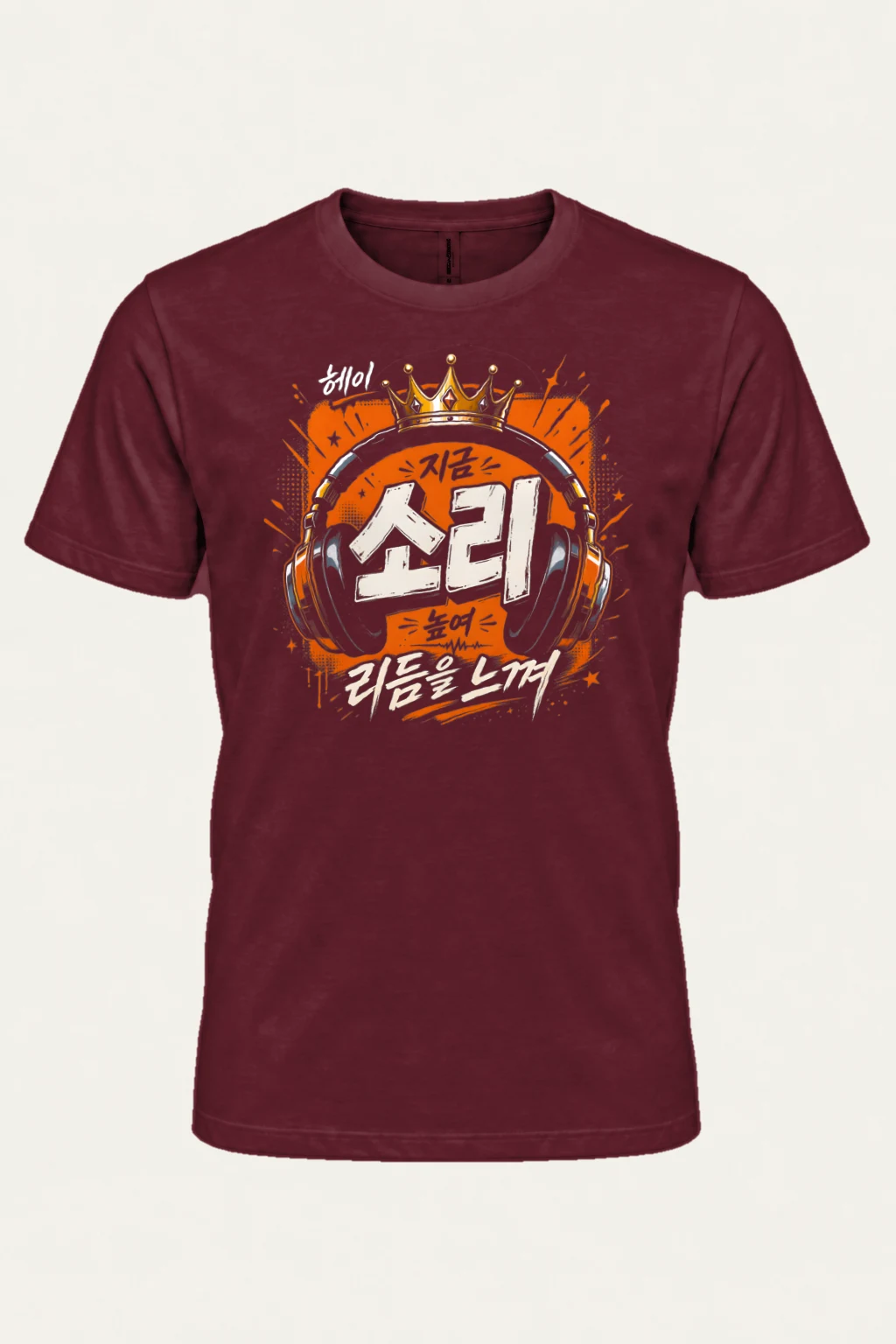 "지금 레벨 높여" Heavyweight Unisex Crewneck T-shirt | Gildan 5000