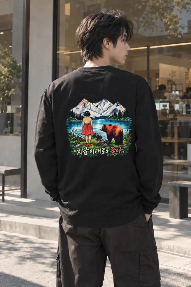 "지금 이대로도 좋아" Unisex Longsleeve T-shirt | Gildan 2400