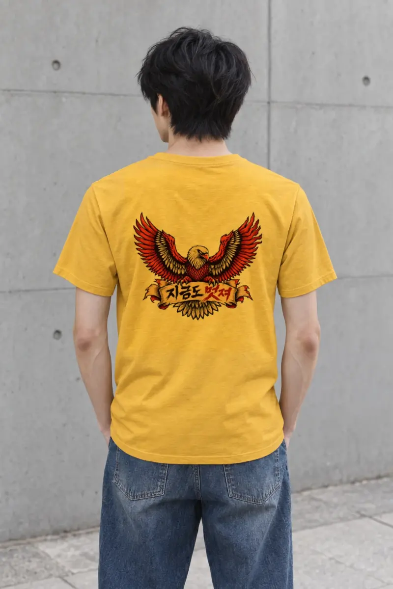 "지금도 멋져 Eagle" Heavyweight Unisex Crewneck T-shirt