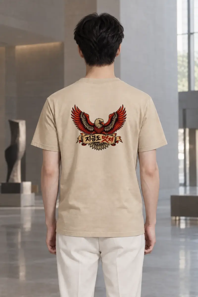 "지금도 멋져 Eagle" Heavyweight Unisex Crewneck T-shirt | Gildan 5000
