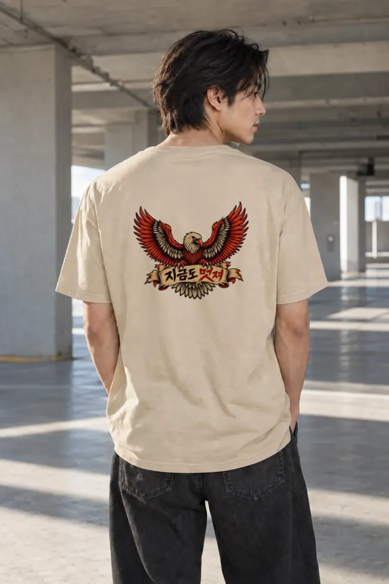 "지금도 멋져 Eagle" Heavyweight Unisex Crewneck T-shirt | Gildan 5000