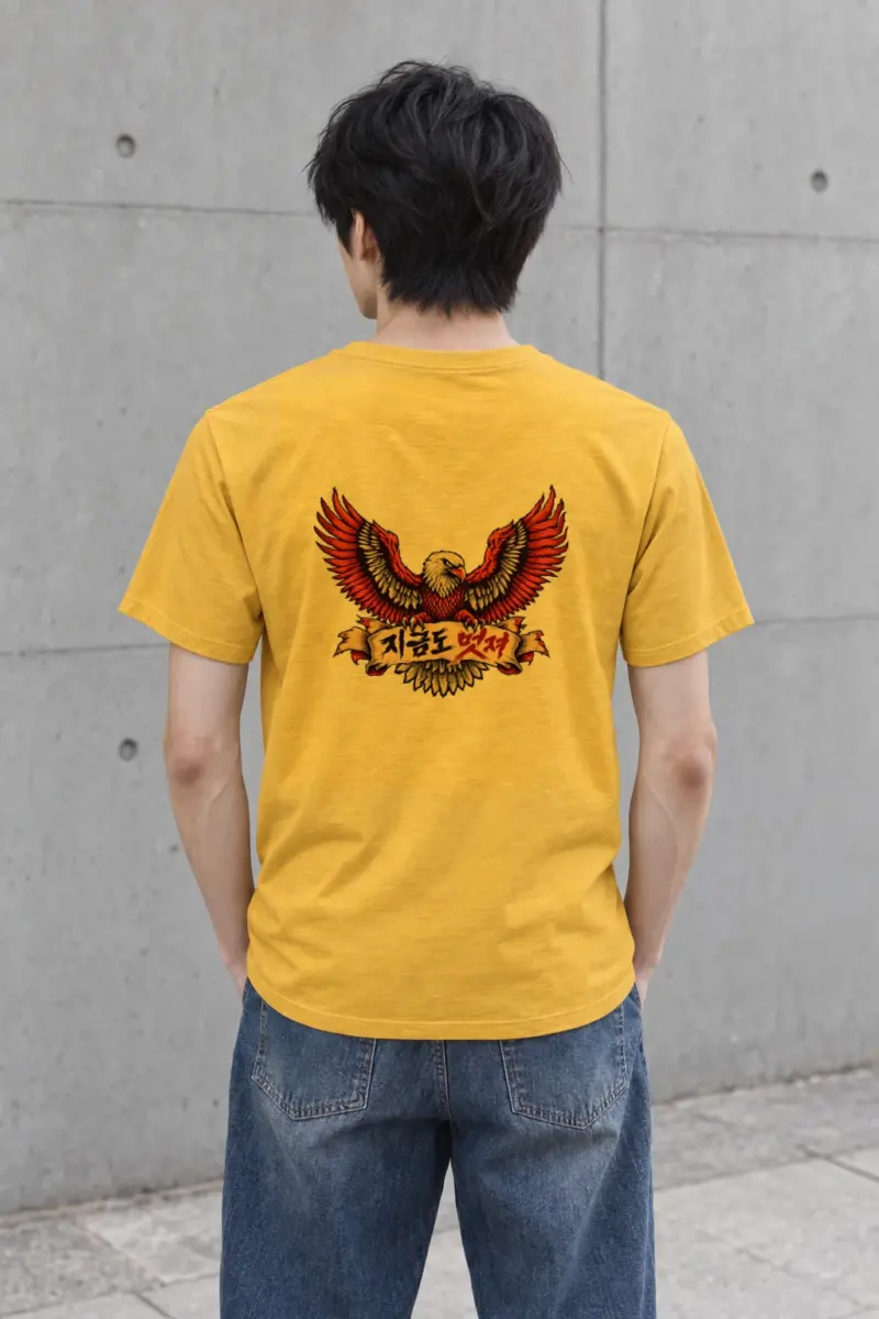 "지금도 멋져 Eagle" Heavyweight Unisex Crewneck T-shirt
