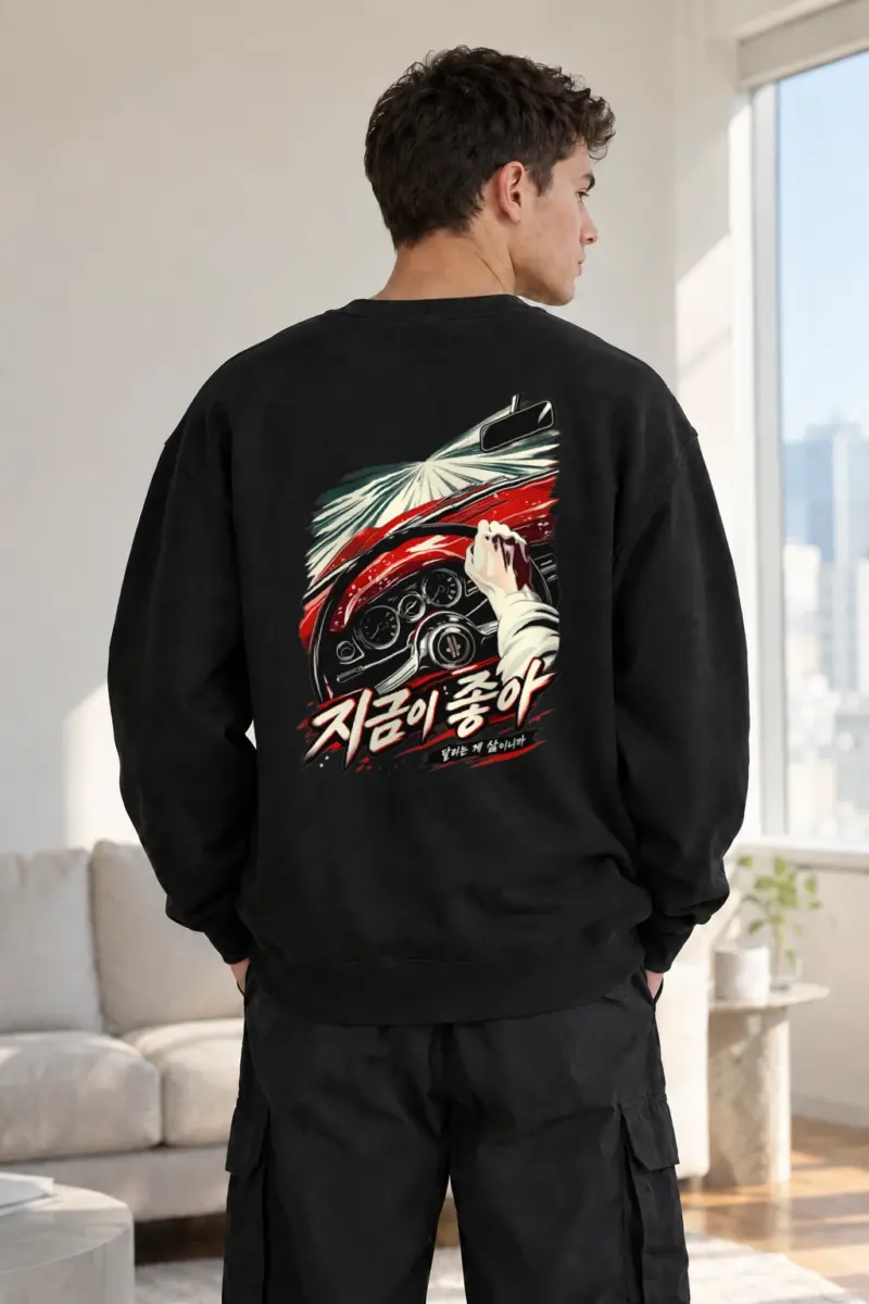 "지금의 즐거움" Heavy Blend Unisex Crewneck Sweatshirt | Gildan 18000