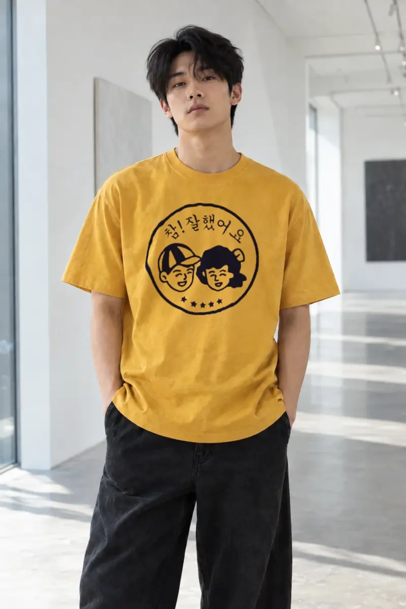 “참! 잘 했어요” Heavyweight Unisex Crewneck T-shirt | Gildan 5000
