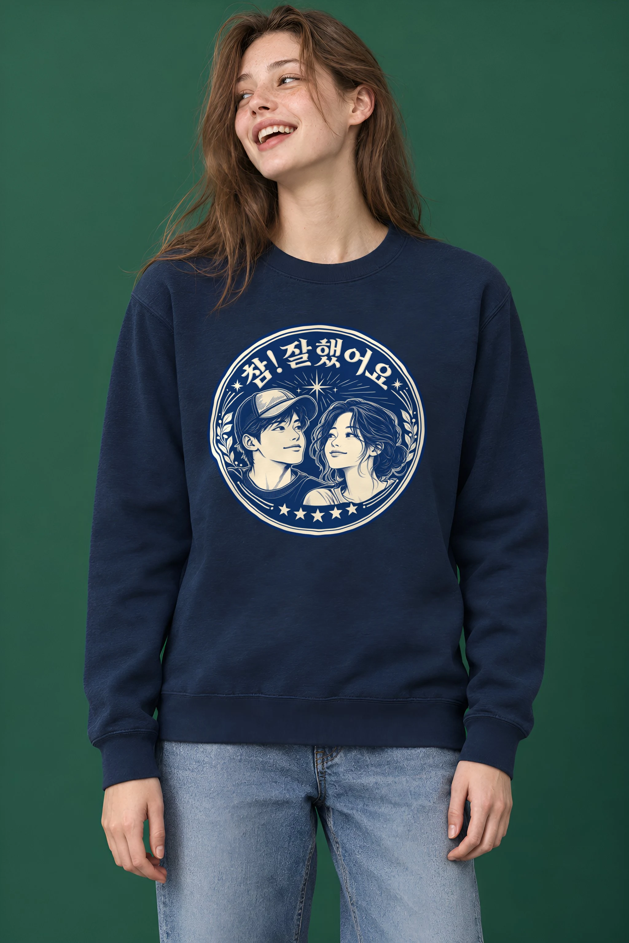 "참! 잘했어요" Heavy Blend Unisex Crewneck Sweatshirt
