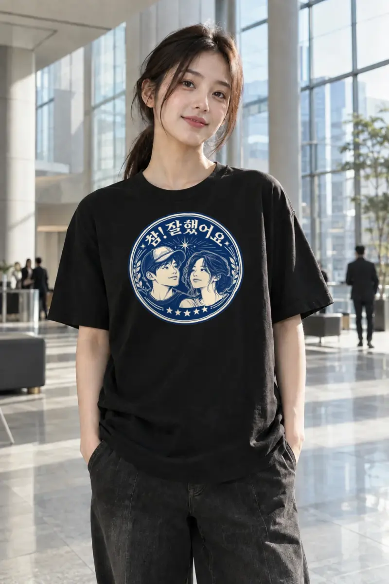 "참! 잘했어요" Heavyweight Unisex Crewneck T-shirt | Gildan 5000