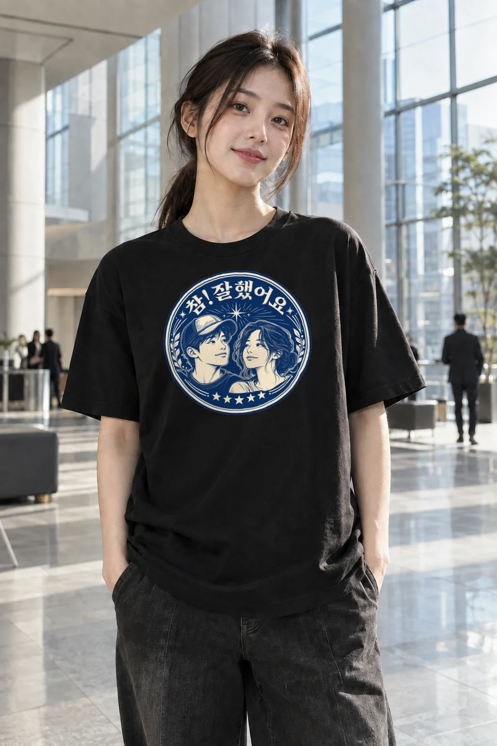 "참! 잘했어요" Heavyweight Unisex Crewneck T-shirt | Gildan 5000