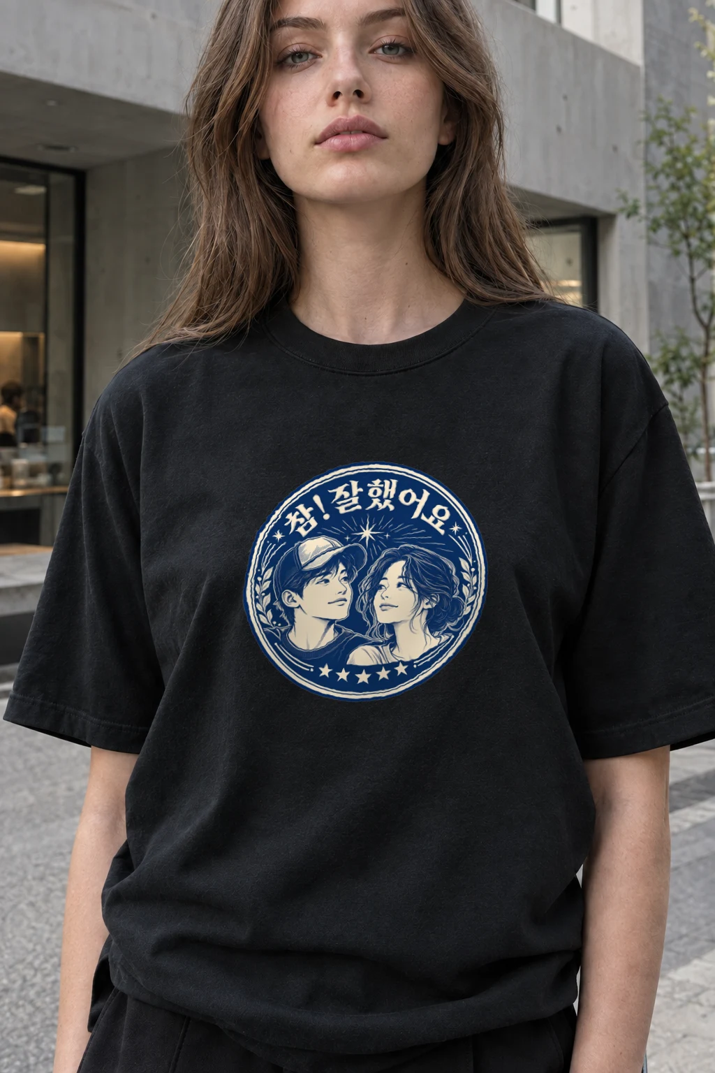 "참! 잘했어요" Heavyweight Unisex Crewneck T-shirt | Gildan 5000