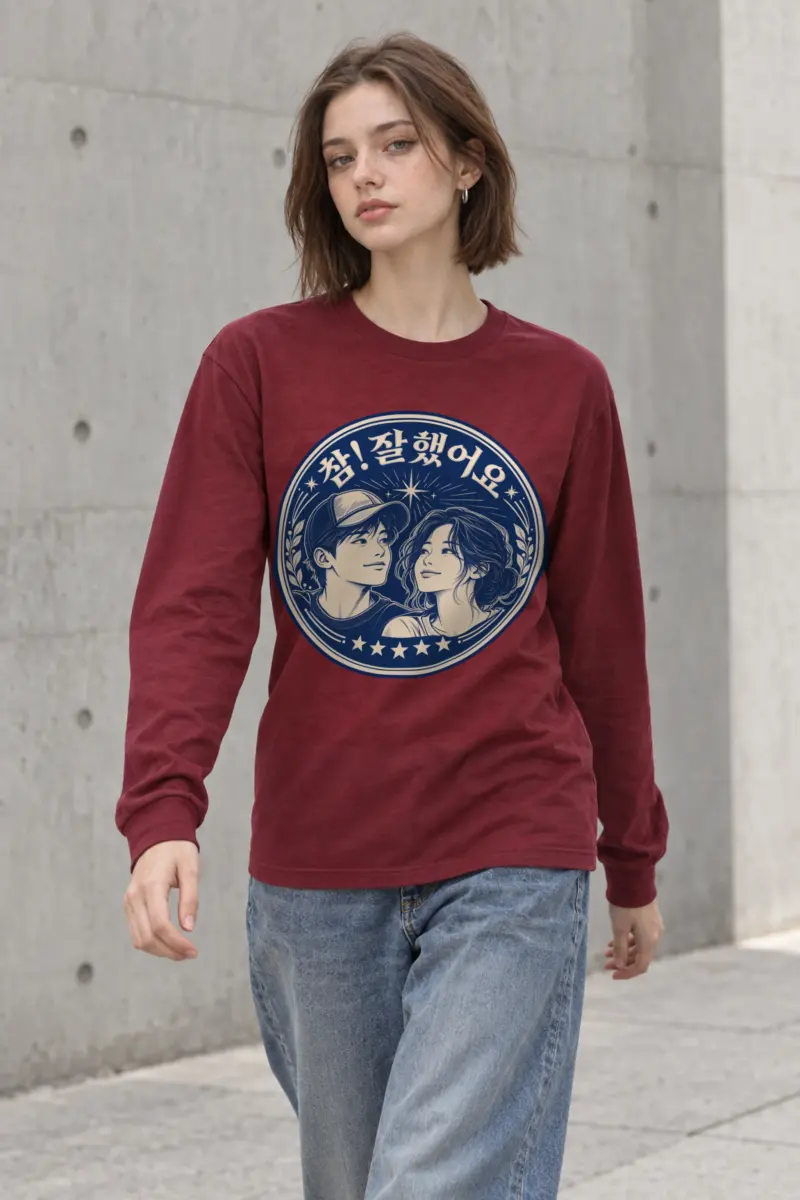 "참! 잘했어요" Unisex Longsleeve T-shirt