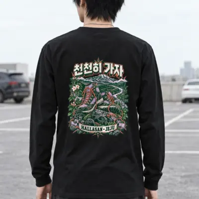 "천천히 가자 Hallasan Jeju" Unisex Longsleeve T-shirt