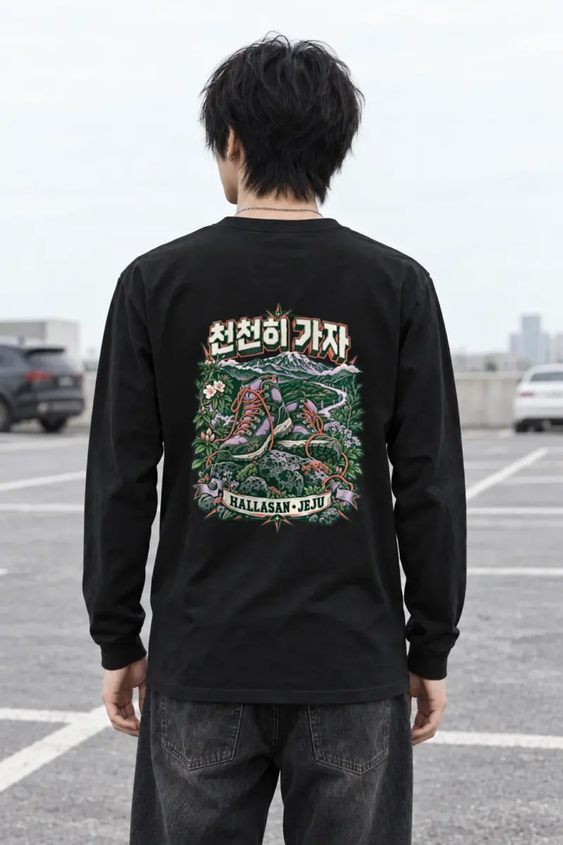 “천천히 가자 Hallasan Jeju” Unisex Longsleeve T-shirt