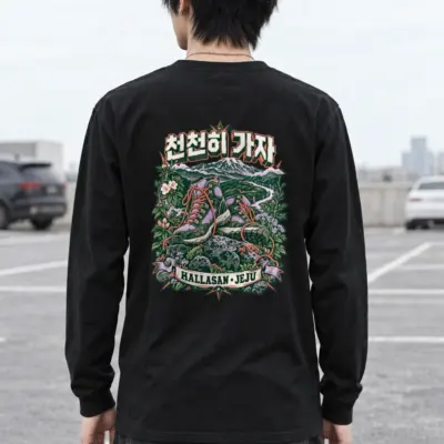 "천천히 가자 Hallasan Jeju" Unisex Longsleeve T-shirt