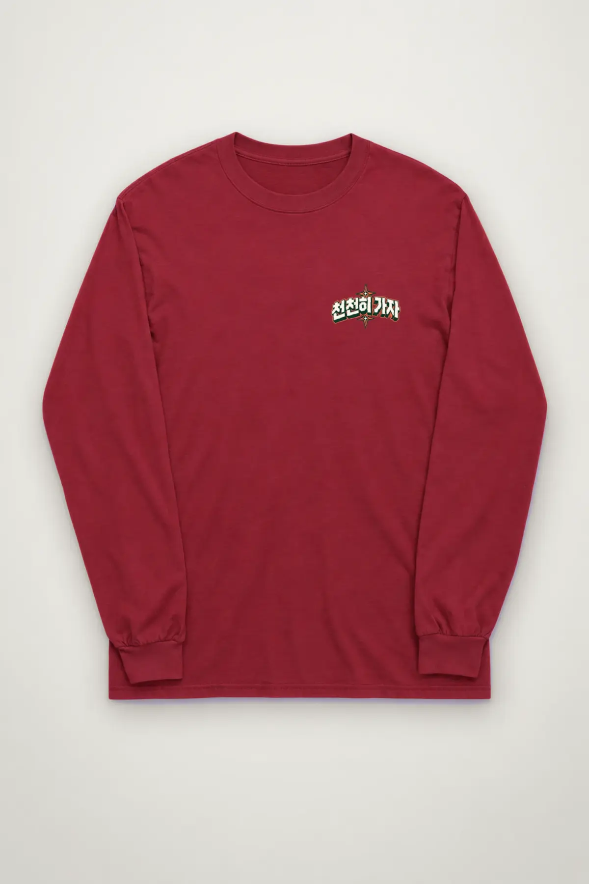"천천히 가자 Hallasan Jeju" Unisex Longsleeve T-shirt