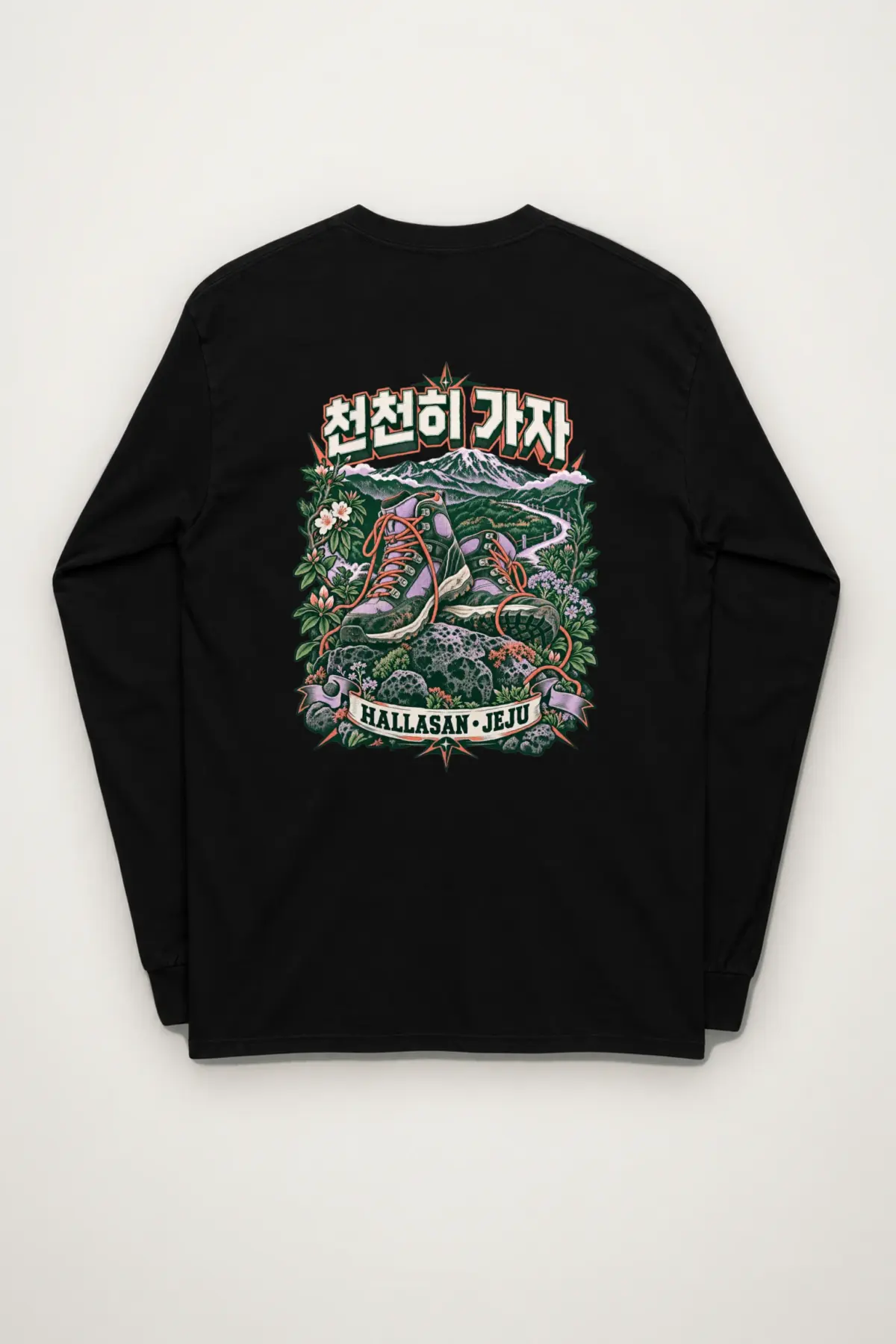 "천천히 가자 Hallasan Jeju" Unisex Longsleeve T-shirt