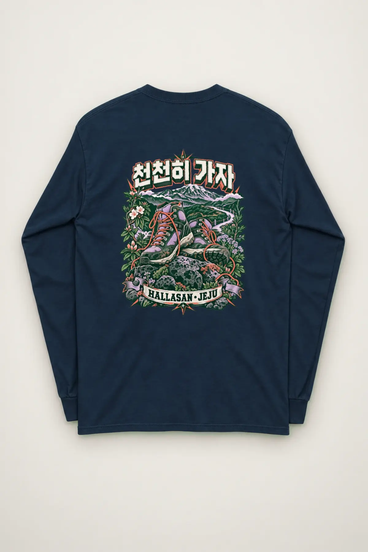 "천천히 가자 Hallasan Jeju" Unisex Longsleeve T-shirt